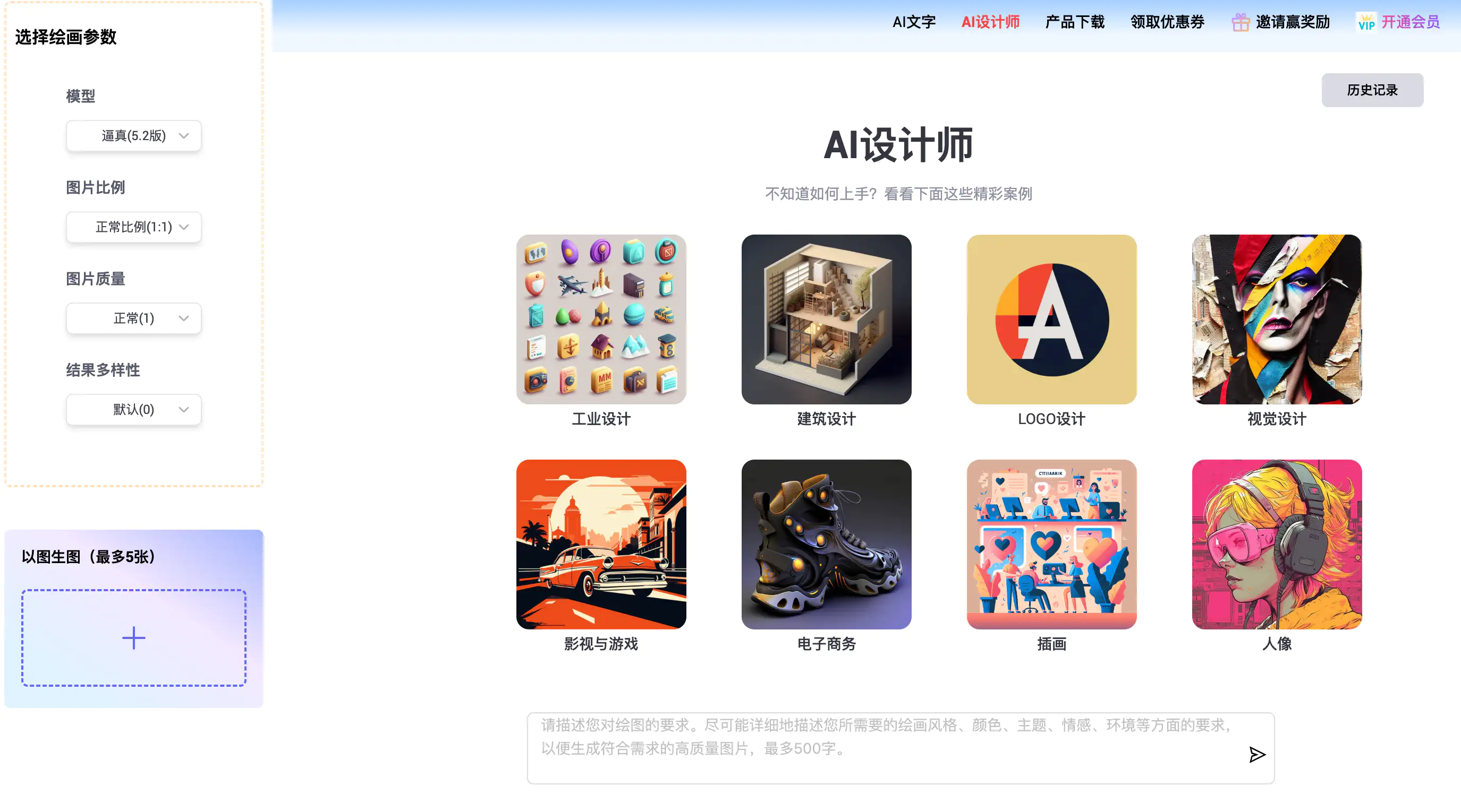 20231009124942726 智元兔